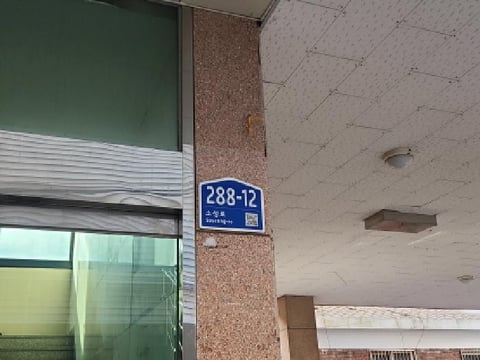물건 사진 1