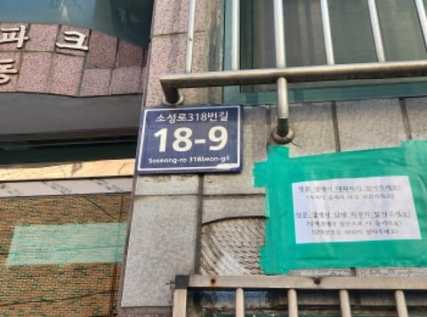 물건 사진 1