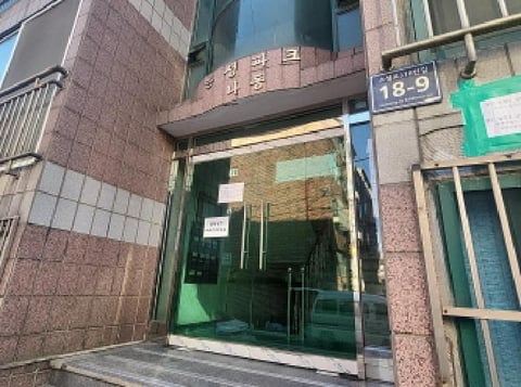 물건 사진 3