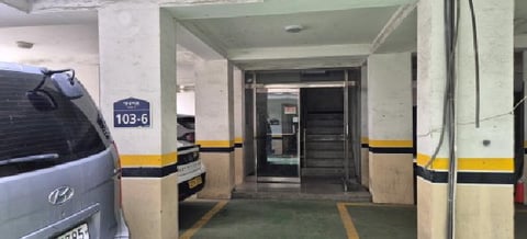 물건 사진 2
