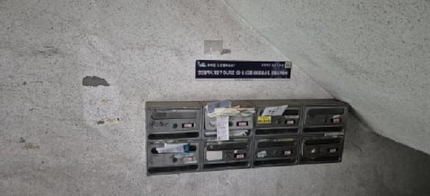 물건 사진 3