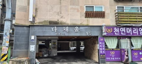 물건 사진 1