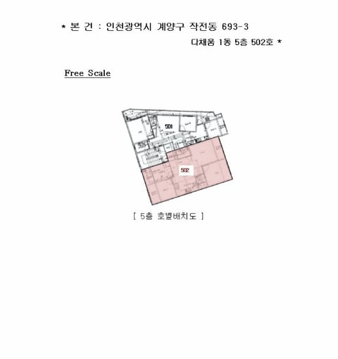 물건 사진 6