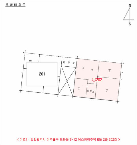 물건 사진 5