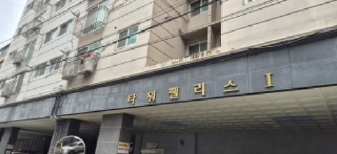 물건 사진 2