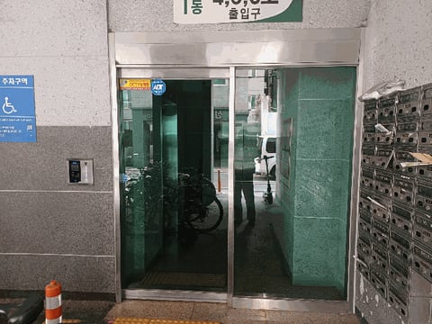 물건 사진 13