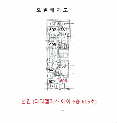 물건 사진 6