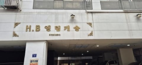 물건 사진 2