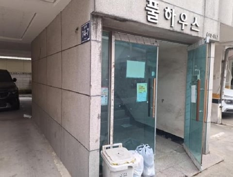 물건 사진 2