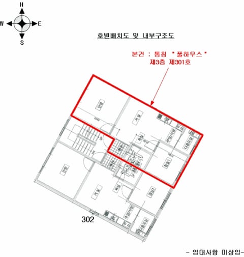 물건 사진 5