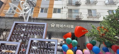 물건 사진 2