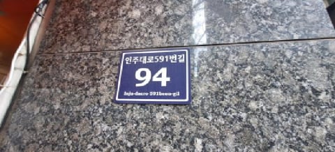 물건 사진 4