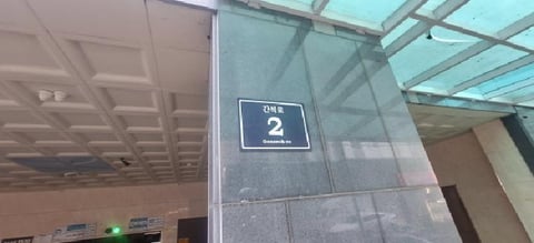 물건 사진 2