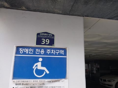 물건 사진 1