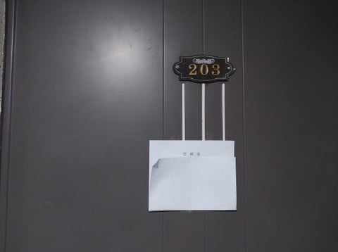 물건 사진 4