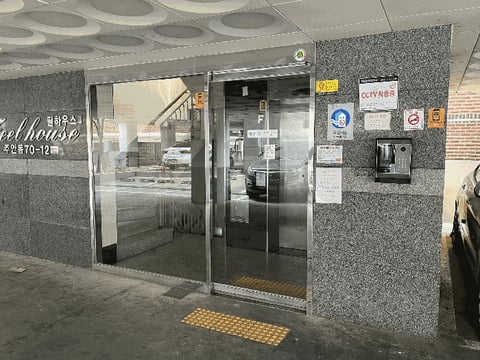 물건 사진 9