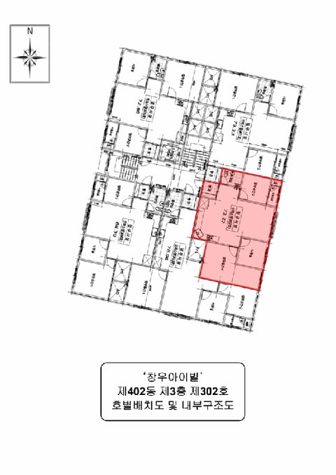 물건 사진 7
