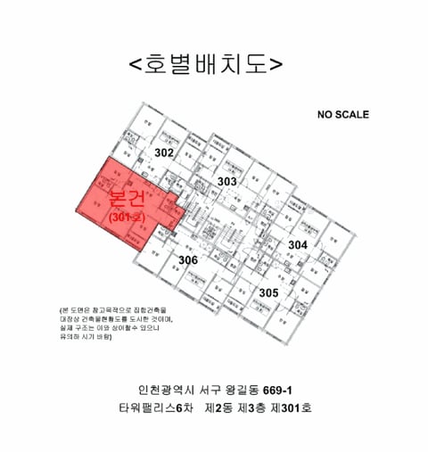 물건 사진 6