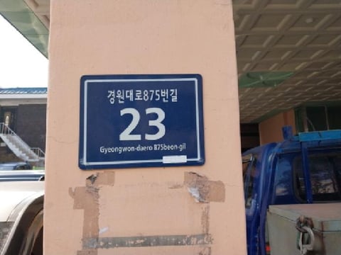 물건 사진 1
