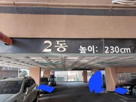 물건 사진 2