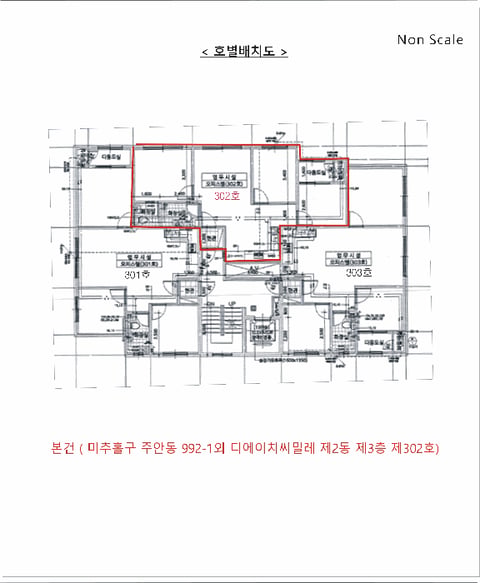 물건 사진 6