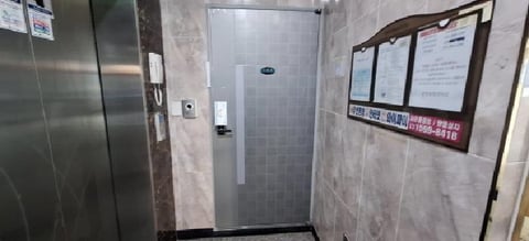 물건 사진 5
