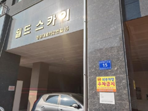 물건 사진 1