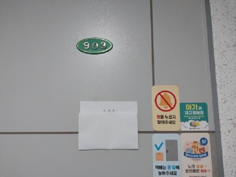 물건 사진 4