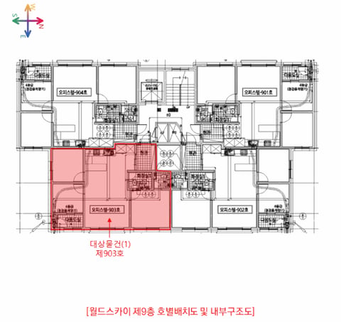 물건 사진 5