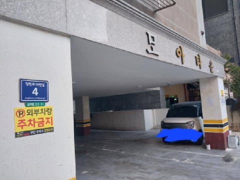 물건 사진 1