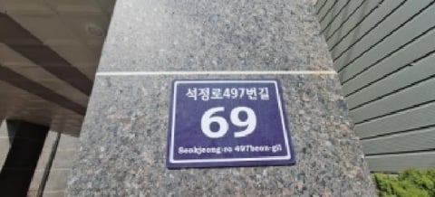 물건 사진 4