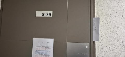 물건 사진 3