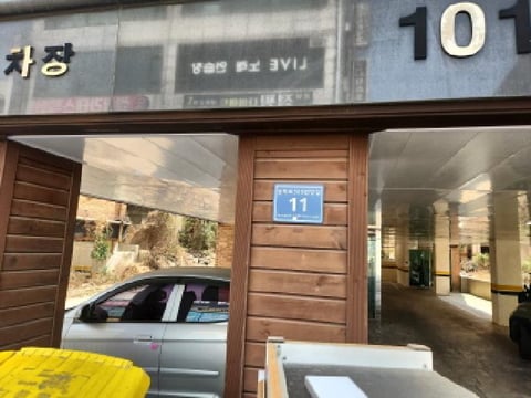물건 사진 1