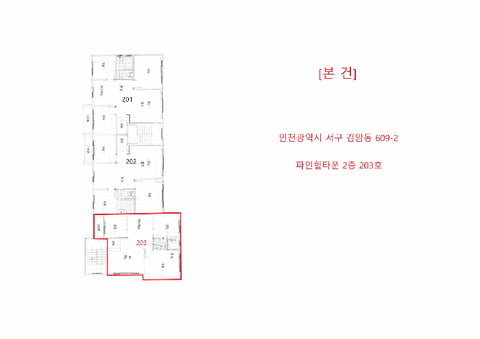 물건 사진 6