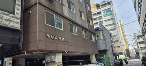 물건 사진 1