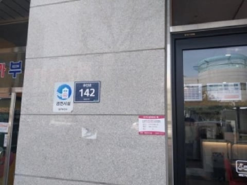 물건 사진 1