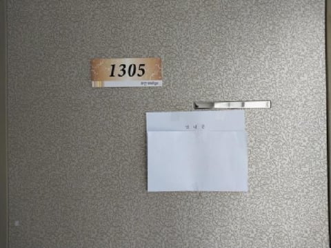 물건 사진 4