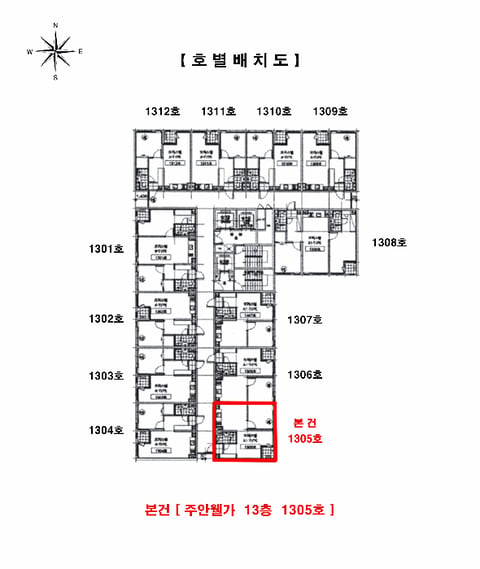 물건 사진 5