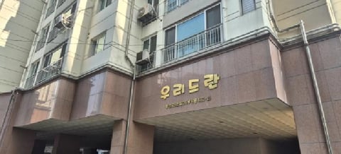 물건 사진 4