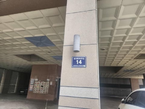 물건 사진 1