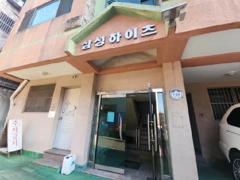 물건 사진 3