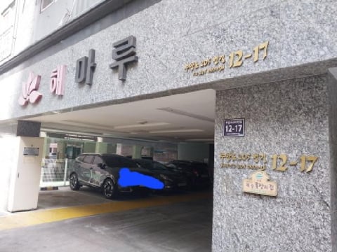 물건 사진 1