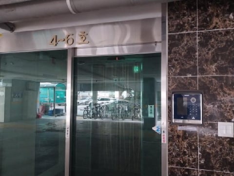 물건 사진 4