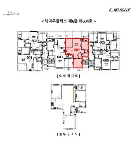 물건 사진 6