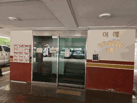 물건 사진 9
