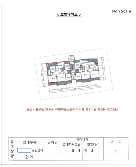 물건 사진 5