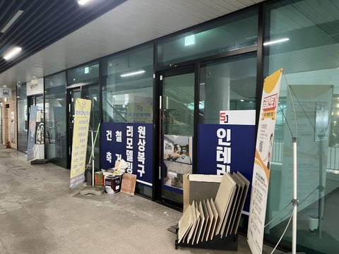 물건 사진 13