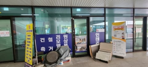 물건 사진 4