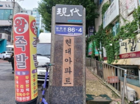 물건 사진 2
