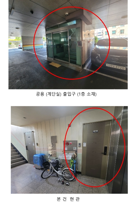 물건 사진 11
